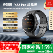 dido【補貼15%】血壓血糖尿酸手環(huán)手表心電血脂健康研究心率睡眠監(jiān)測智能手環(huán)表智能運動通話手表 Y22藍牙通話+血氧血壓睡眠+心率異常預警