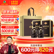 古井貢酒 年份原漿古5 濃香型白酒 55度 500ml*2瓶 雙瓶裝