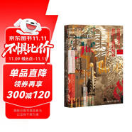 甲骨文叢書·空王冠：玫瑰戰(zhàn)爭與都鐸王朝的崛起 陸大鵬譯作 精裝32開 全書456頁 英格蘭歐洲史 封建君主制相關作品 可與金雀花王朝連續(xù)閱讀