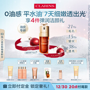 嬌韻詩(shī)油皮黃金雙萃精華75ml 0油感平水油維穩淡紋護膚品化妝品生日禮物