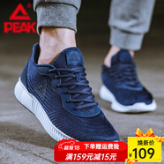 匹克運動(dòng)鞋男 跑步鞋春夏新品透氣網(wǎng)面跑鞋 輕便休閑鞋黑色男士鞋子 子夜藍947 40
