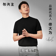 布先生明星同款可機(jī)洗毛T羊毛短袖毛衣男士針織打底衫 【小高領(lǐng)】鋼琴黑 L (175)