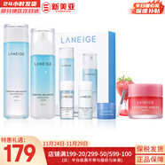 蘭芝水乳套盒清盈水乳霜致美緊顏緊致套裝水庫保濕補水女護膚品禮盒 蘭芝清盈水乳套盒+唇膜20g