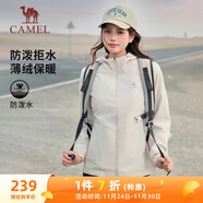 駱駝（CAMEL）薄絨風(fēng)衣女戶(hù)外防潑水修身梭織外套 J23CAYL6066 橡木灰 S