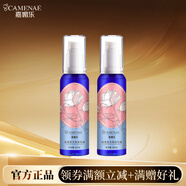 嘉媚樂(lè )（CAMENAE）玫瑰保濕提亮純露花水爽膚水噴霧補水 玫瑰提亮保濕純露60ml*2