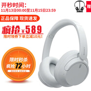 索尼（SONY）WH-CH720N 無(wú)線(xiàn)降噪立體聲耳機 頭戴式無(wú)線(xiàn)藍牙主動(dòng)降噪耳機 AI智能降噪 手機網(wǎng)課游戲耳麥禮物 白色