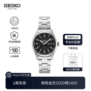 精工5號手表男款經(jīng)典大數字運動(dòng)休閑時(shí)尚機械腕表 情侶送禮節日禮物 SRPJ81K1