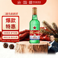 紅星二鍋頭 大二 清香型白酒 65度 500ml 單瓶裝