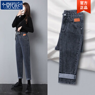 莫代爾老爹牛仔褲女裝2025秋季韓版新款寬松蘿卜褲顯瘦時(shí)尚百搭哈倫褲 MX-1-1098_藍灰色單褲  27 [建議91-100斤]