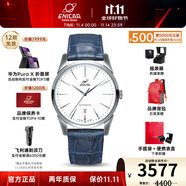 英納格英納格瑞士原裝進(jìn)口紅牌系列商務(wù)防水全自動機(jī)械男表瑞士手表 藍(lán)皮帶白盤1165/50/358MaAZB