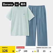 蕉內(nèi)（Bananain）王一博同款305H純棉睡衣男女士100%棉情侶家居服短袖短褲套裝夏季 【長褲款素色-男】奶油綠 2XL