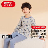 紅豆兒童純棉內(nèi)衣套裝男女童秋衣秋褲秋冬保暖低領(lǐng)棉毛衫M1209月灰140