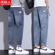 南極人（Nanjiren）彈力牛仔褲男士2025夏季薄款直筒寬松九分休閑長(cháng)褲子耐磨工作褲男 深藍+淺藍 6694 兩件裝 28 90-100斤