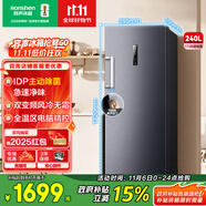 容聲（Ronshen）240升風(fēng)冷無(wú)霜立式冰柜家用一級(jí)能效變頻除菌凈味冰箱冷藏冷凍母乳冷柜BD-240WPRSY國(guó)家補(bǔ)貼
