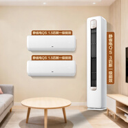 科龍一柜兩掛套裝35QS*2+72QSA（大1.5匹*2+3匹）海信出品 靜省電 新一級變頻 冷暖空調 柜機掛機組合