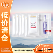 歐萊雅復顏玻尿酸水光充盈導入安瓶面膜33g*6片 保濕抗皺舒緩 