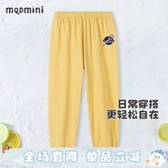 MQDMINI童裝兒童褲子男童防蚊褲女童夏季休閑褲寶寶衣服 紫色網(wǎng)球月光黃 130