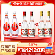 汾酒 玻汾口糧酒混合裝 53度黃蓋*2+42度紅蓋*2+48度乳玻*2 非原箱