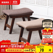 家逸實木小凳子創(chuàng)意矮凳換鞋凳布藝沙發(fā)凳客廳小板凳辦公室腳踏