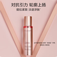 嬌韻詩(shī)（CLARINS）塑顏緊致精華50ml面部提拉輪廓上揚V臉精華液護膚品（非賣(mài)品）