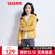鴨鴨佟麗婭同款輕薄羽絨服女新款時(shí)尚修身短款冬連帽輕便時(shí)尚外套KXM 黃色 M