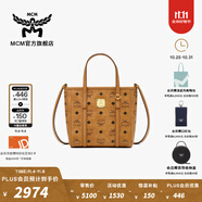 MCM【雙11限時補貼】官旗TONI迷你菜籃子手提包通勤包斜挎托特包女包 干邑色 迷你