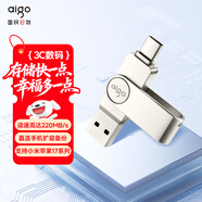 愛(ài)國者（aigo）256GB Type-C USB3.2 手機U盤(pán) U356炫酷高速款 銀色 雙接口手機電腦用U盤(pán)新升級讀速220MB/s