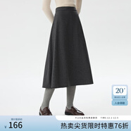 范思藍恩高腰A字半身裙女加厚中長(cháng)2024秋冬新款氣質(zhì)通勤14642 深灰色 L