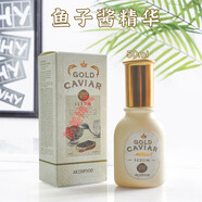 思親膚黃金魚(yú)子醬水乳套裝精華眼霜面霜補水保濕緊致S+乳145ml 新款魚(yú)子醬精華50ml
