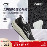 李寧赤兔7/8 PRO跑步鞋男女鞋秋冬透氣中考體測(cè)跳繩馬拉松競(jìng)速運(yùn)動(dòng)鞋 【紗架賈卡】黑/ 銀/白(001)-5 【赤兔8男款】 43