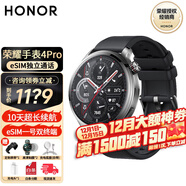 榮耀手表4Pro eSIM獨立通話(huà) 一號雙終端藍牙智能手表 男女士運動(dòng)商務(wù)電話(huà)手表 watch 4pro 黑色【贈硅膠表帶+充電頭+貼膜*2】
