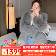 岸音（ANYIN） ANYIN岸音貉子毛雙面編織皮草外套女氣質(zhì)名媛毛茸茸大衣2023新款 煙灰色 均碼 （90-130斤 當日發(fā)）