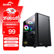 先馬（SAMA）平頭哥M2 電腦機箱臺式機matx小機箱 玻璃側透/支持240水冷/背線(xiàn)/USB3.0/獨立電源倉/防塵易清洗
