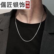 倔匠 男士項鏈925銀細長(cháng)款蛇骨毛衣鏈女潮短款鎖骨鏈潮個(gè)性單鏈配鏈 粗約4MM/長(cháng)約50CM