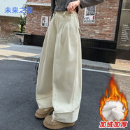 未來(lái)之星2025冬季新款女童加絨加厚軟殼褲兒童中大童休閑闊腿褲 杏色 130 關(guān)注收藏優(yōu)先發(fā)貨