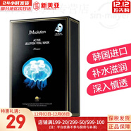 JMsolution面膜貼JM蝸牛水母媽媽羊脂玻尿酸蜂蜜急救蠶絲學(xué)生男女貼片式面膜 JM水母彈潤補水面膜1盒 10片