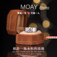 MOAY一克拉鉆戒實(shí)驗室人工培育鉆石男士純銀戒指送男友七夕情人節禮物 18k金/鉑金戒托需定制請聯(lián)系客服 閉口(23號)