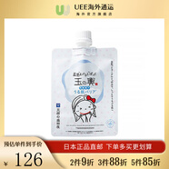 豆腐盛田屋玉之興奶酪豆乳面膜溫和保濕補水涂抹水潤保濕修護150g日本直郵
