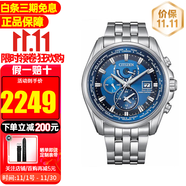 西鐵城光動能手表多局電波表鋼帶萬年歷時尚商務休閑防水夜光男表 AT9120-89L