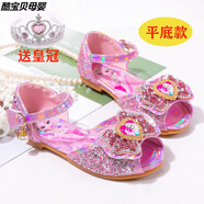 兒童涼鞋6-12歲女高跟愛(ài)莎3寶寶小公主水晶鞋軟底5學(xué)生6女8兒童 333(平底)蝴蝶粉紅色送皇冠 28 碼內長(cháng)17.5cm