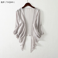兔芊（TUQIAN）真絲披肩桑蠶絲夏季短款薄款外搭開衫真絲短款純色外搭配子防曬衫 灰色 XL 適合126斤以內