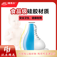 斯凱爾嬰兒矽膠勺軟湯匙寶寶吃飯勺子副食品湯匙新生兒大號勺喂水 兒童勺+兒童碗藍色送兒童筷