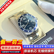 【二手99新】浪琴LONGINES康卡斯系列男表瑞士手表 全自動(dòng)男士機械表300M潛水瑞表奢侈品腕表 石英鋁圈藍盤(pán)【表徑41mm】 進(jìn)口手表+全國包郵+終身售后