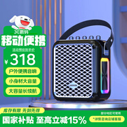 山水（SANSUI）Q9藍牙音箱戶(hù)外廣場(chǎng)舞K歌直播專(zhuān)用低音炮電木吉他民謠樂(lè )器音箱家用便攜無(wú)線(xiàn)音響帶聲卡無(wú)麥 黑色