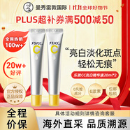 樂敦CC精華液20ml*2修復(fù)淡斑祛痘祛斑保濕進(jìn)口男女禮物教師節(jié)雙十一