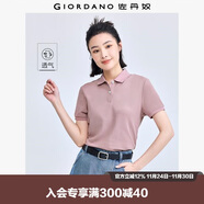 佐丹奴polo衫女夏季翻領(lǐng)上衣珠地布修身短袖POLO衫女05311399