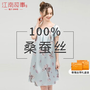 江南故事秋冬真絲睡衣女6A級100%桑蠶絲睡裙絲綢家居服可外穿娃娃衫禮物 郁金香 藍 L 【105-130斤】