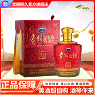 茅臺（MOUTAI）貴州茅臺酒股份有限公司出品 53度 2.5L 1瓶 貴州大曲乙巳蛇年