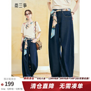 兩三事哲思永續 2025夏季新款時(shí)尚印花絲帶裝飾彎刀褲牛仔褲女寬松 深藍色 S
