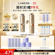 蘭芝（LANEIGE）致美第五代黃金三管精華40ml視黃醇保濕抗皺緊致生日禮物送女友